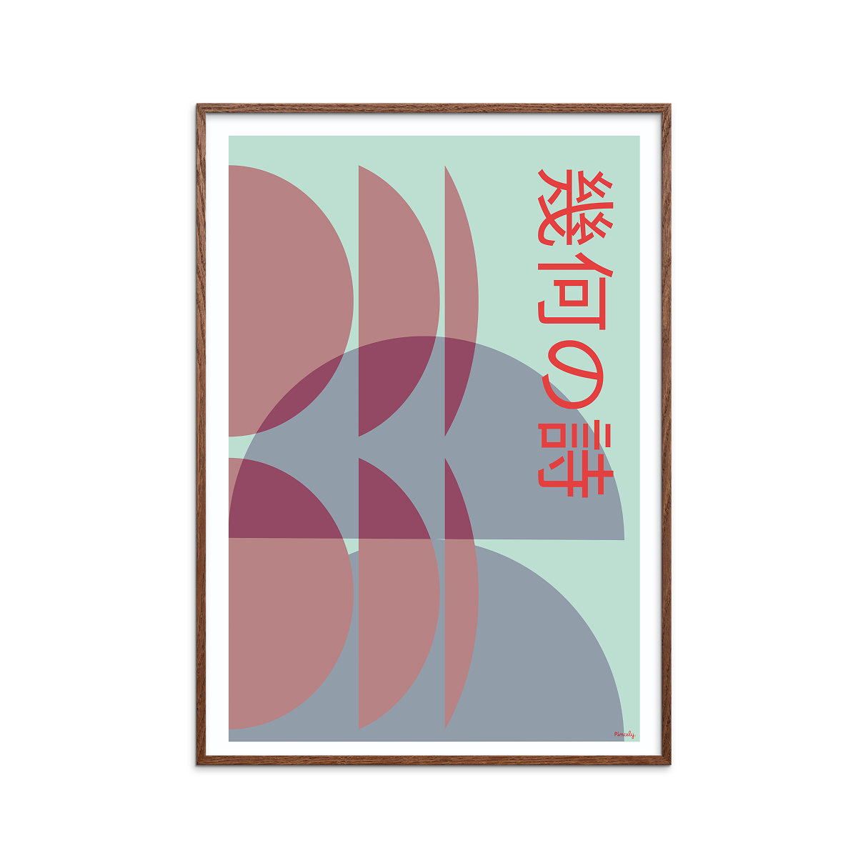 Kika no Uta