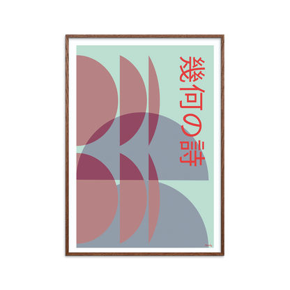 Kika no Uta